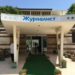 International House Of Journalists Отель Золотые Пески